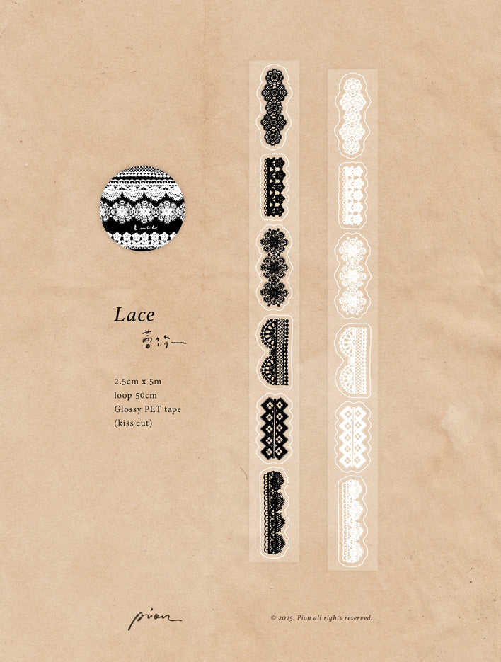 Kiss-cut Glossy PET Tape | Lace (2.5cm)