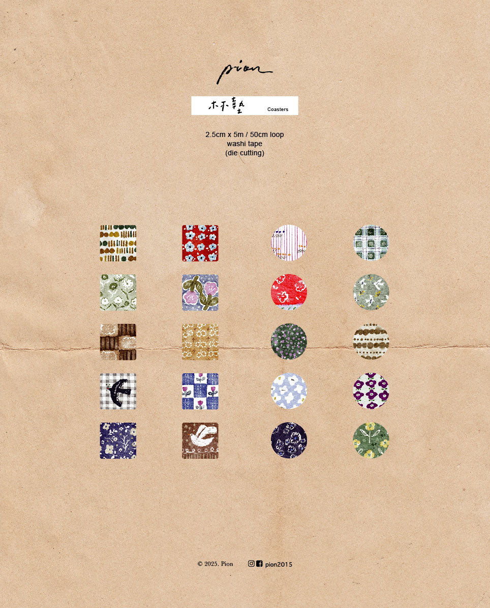 Die Cut Washi Tape |  Coaster (2.5cm)