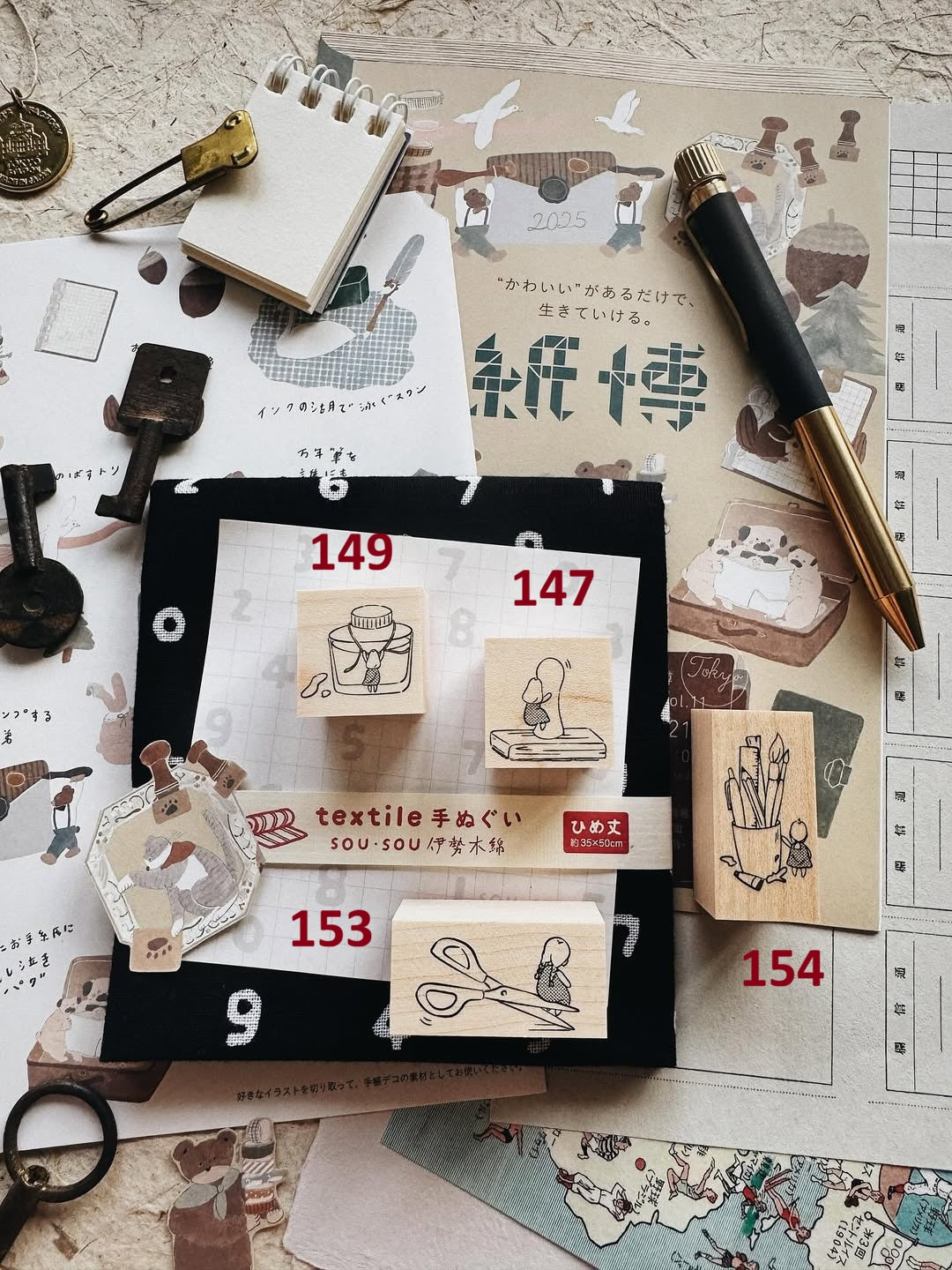 Stamps | Stationery Silhouette Series (Part 1): 147 / 149 / 153 / 154
