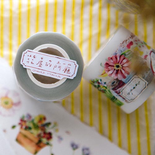PET Tape | In the Foyer (4.4cm)