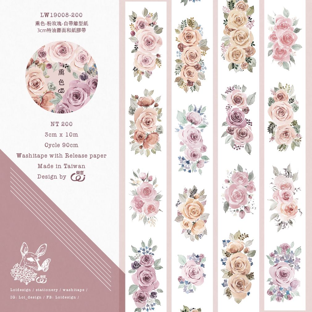Washi Tape | Pink Rose (3cm)