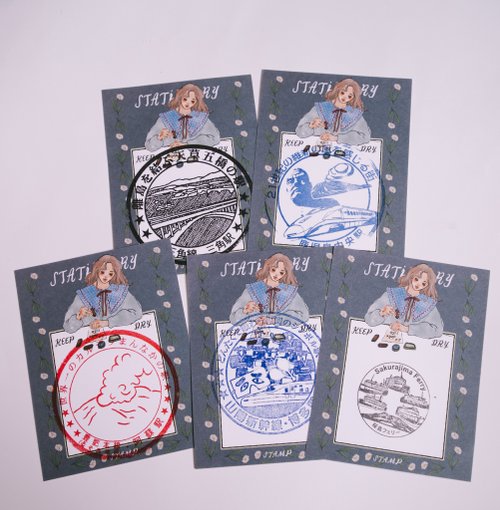 Postcard | Stamp Collection Cards