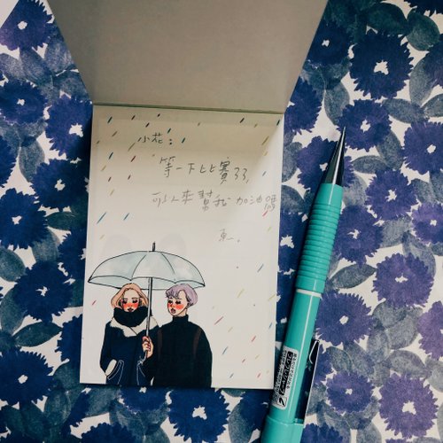 Memo pad | you and me