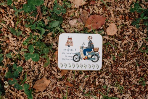 Tin box sticker set | We move forward happily