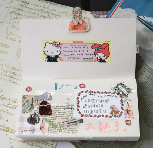 PET Tape | A slow journey (4cm)