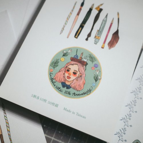 Memo pad | literature girl