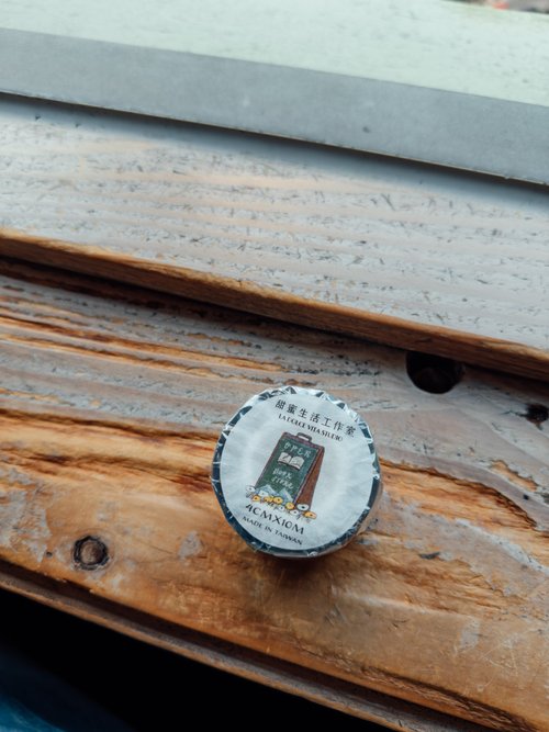 PET Tape | Meet me at the book store (4cm)