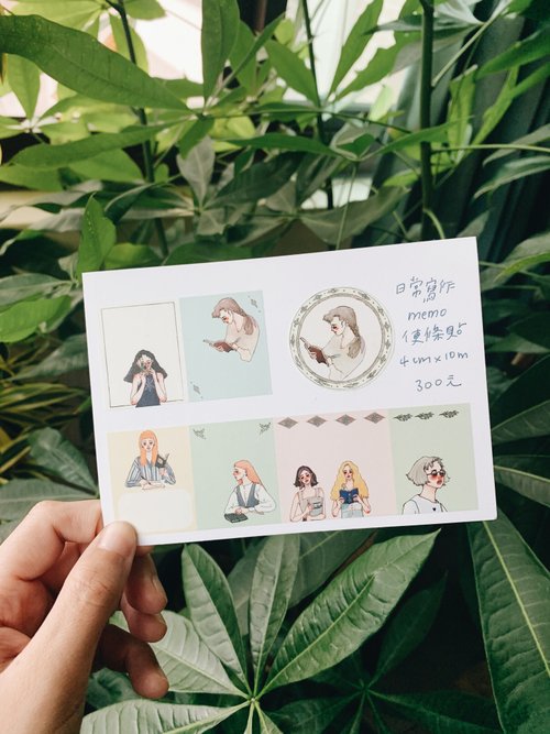 Paper Memo Tape | Daily writing  (4cm)