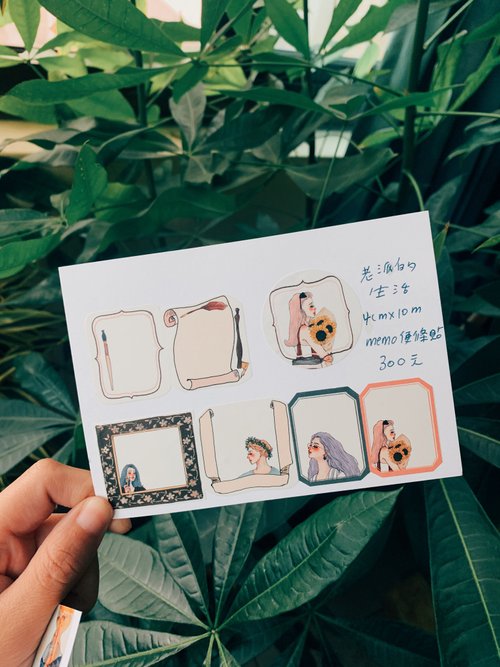 Paper Memo Tape | Old-fashioned life (4cm)