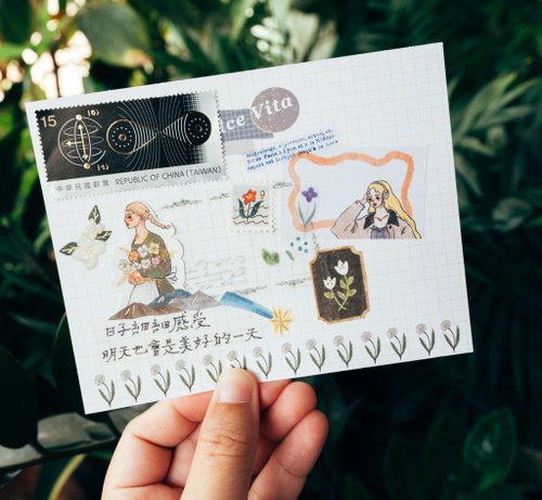 Postcard | We move forward happily