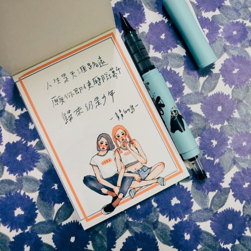 Memo pad | you and me