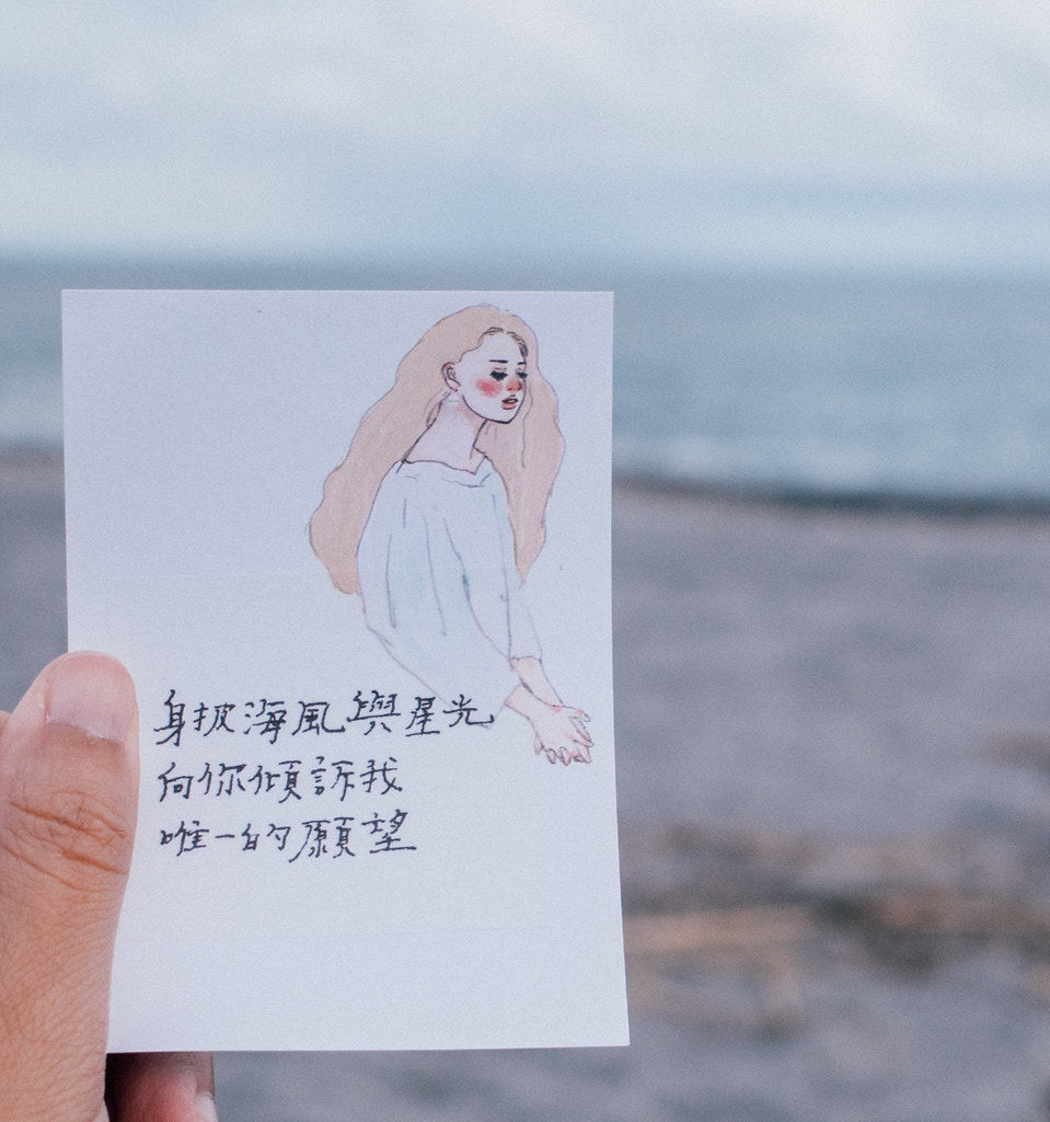 Memo pad | Dearest