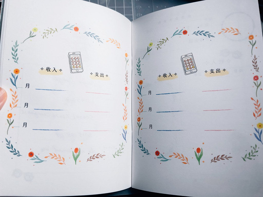 Expense Tracker | Garden collection