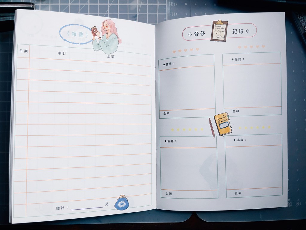 Expense Tracker | Garden collection