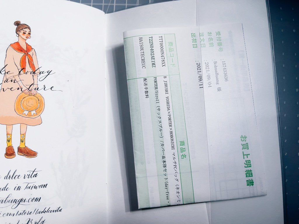 Expense Tracker | Garden collection