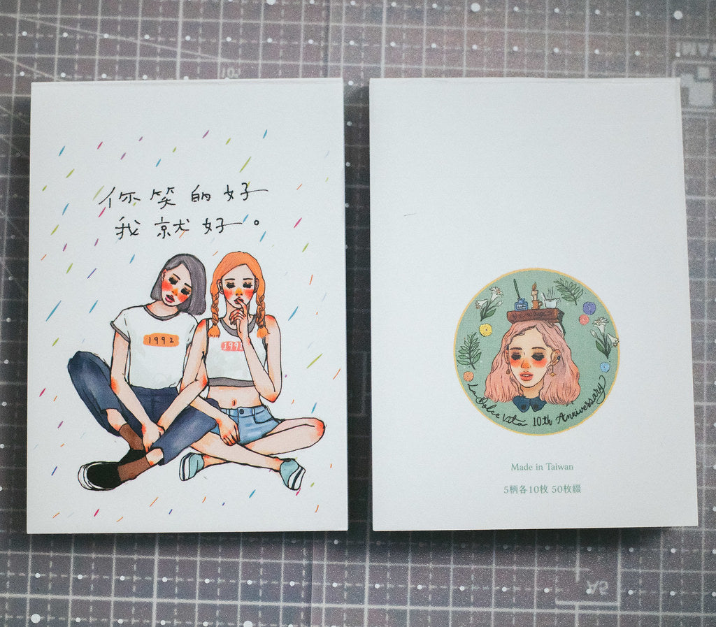 Memo pad | you and me