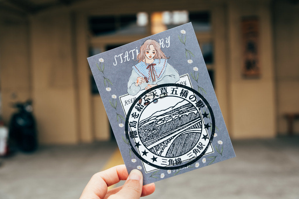 Postcard | Stamp Collection Cards