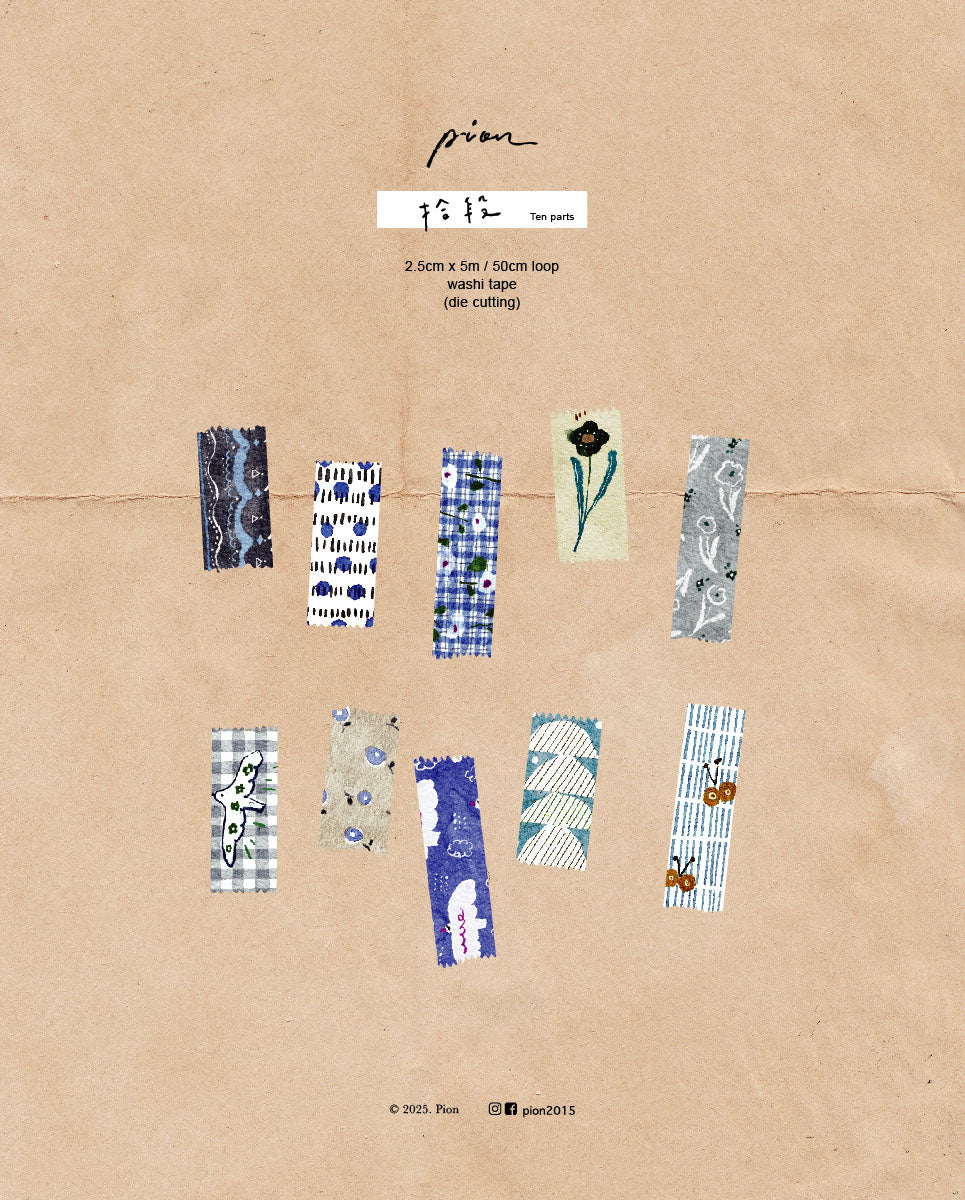 Die Cut Washi Tape |  Ten Parts (2.5cm)