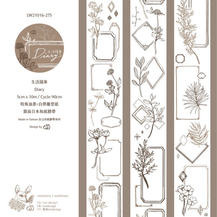 Washi Tape | Diary (5cm)