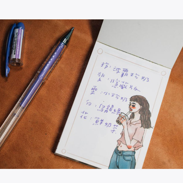 Memo pad | journey