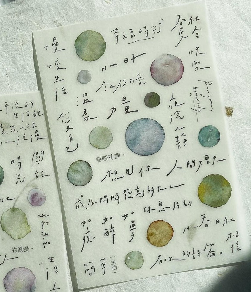 Transfer Stickers | Writing