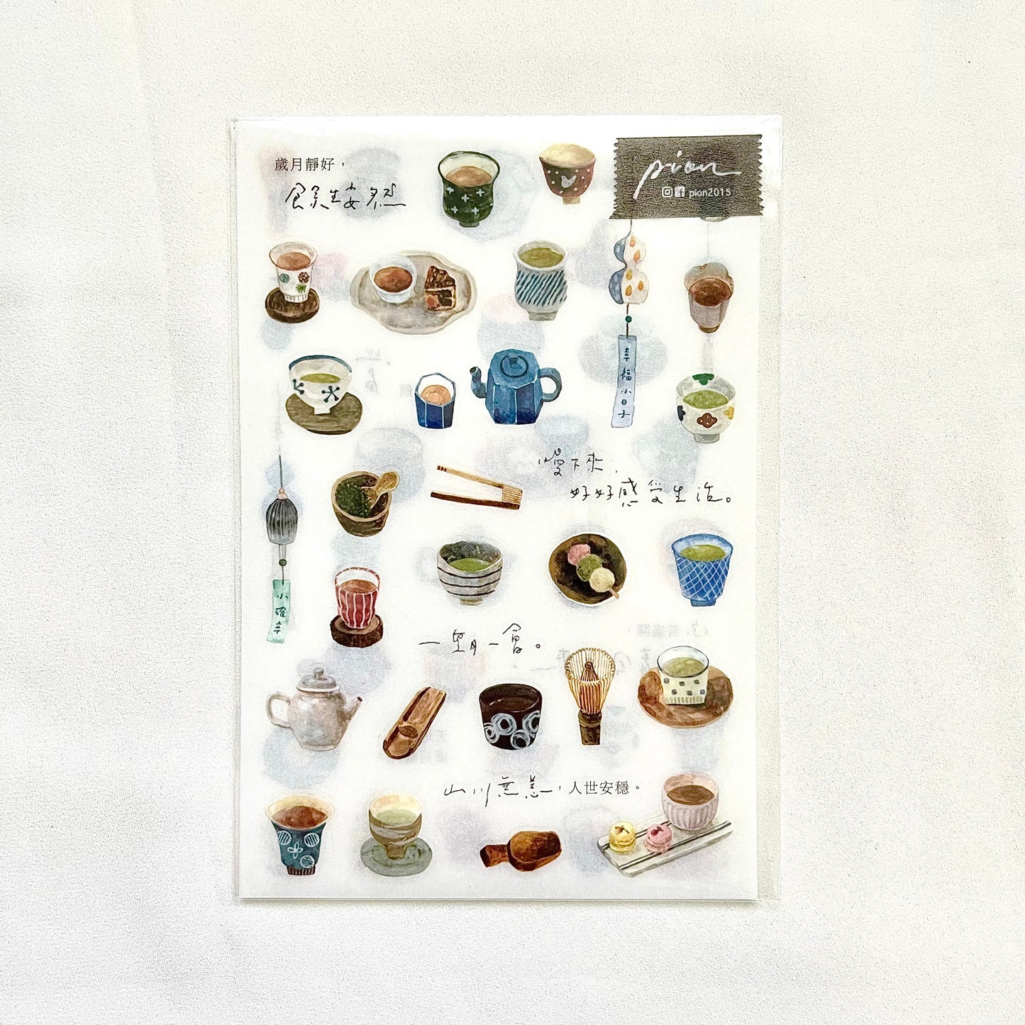 Transfer Stickers | Tea house