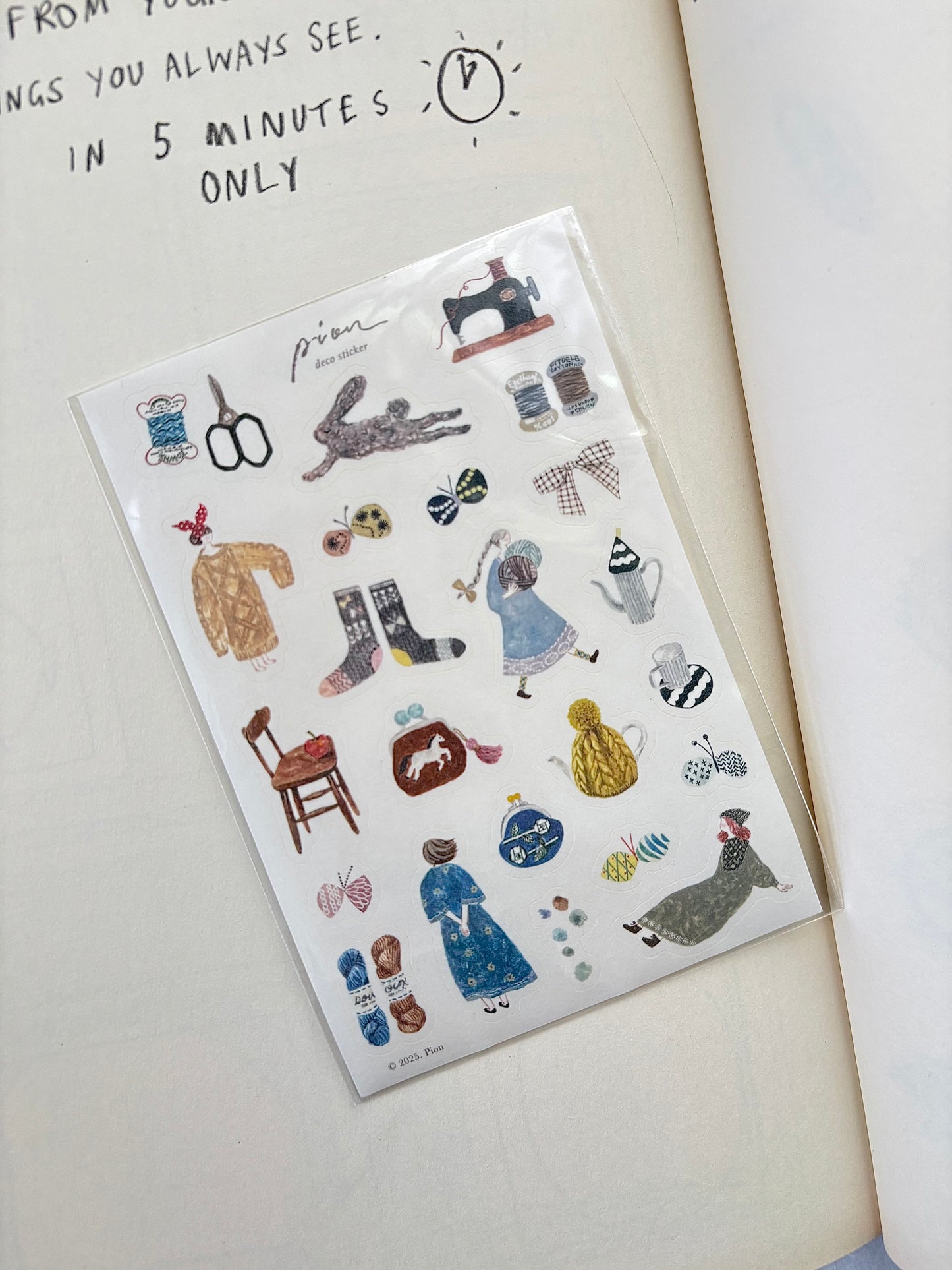 Washi Sticker | Walk / Fabric