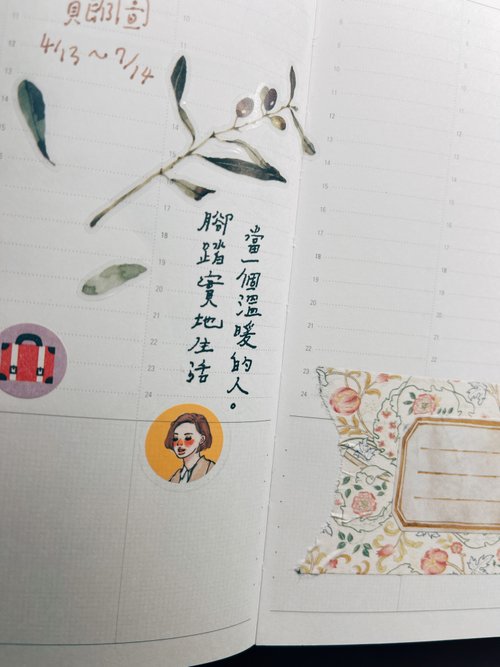 Transfer Stickers | Girl circle stand