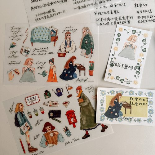 Transfer Stickers | Journal time