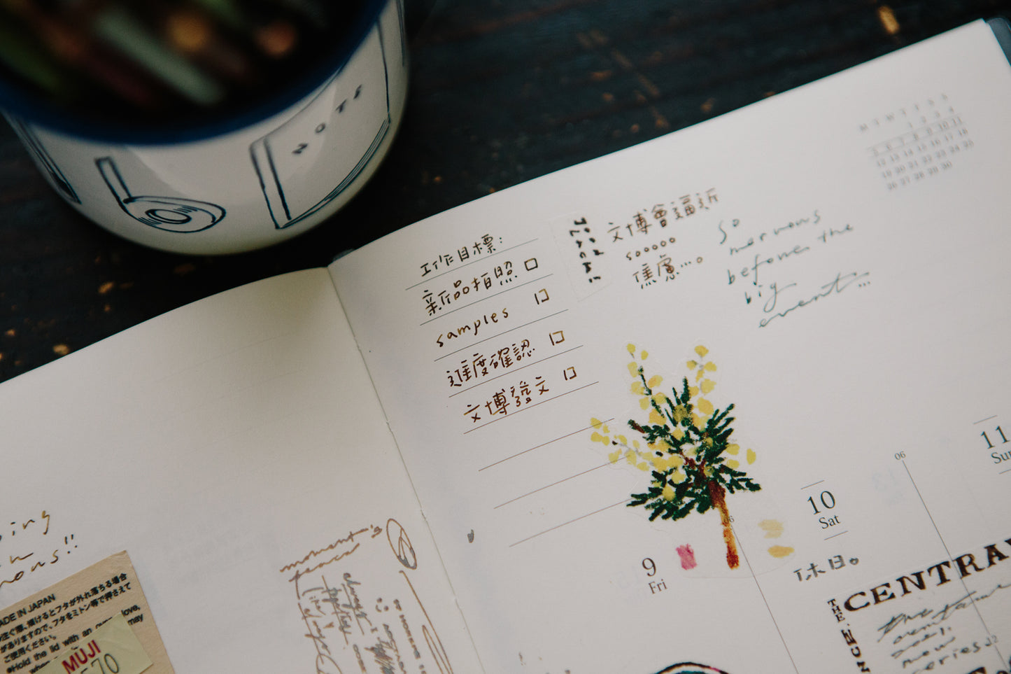 Washi Tape | Message (4cm)