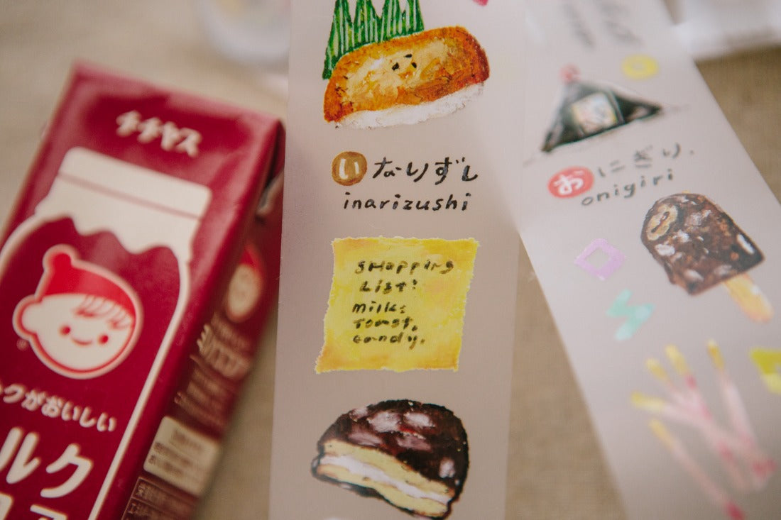 PET Tape | Convenience Store (4.6cm)