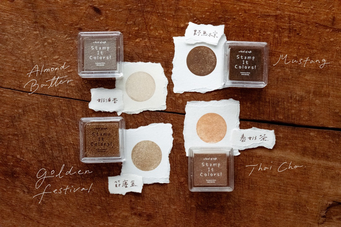 Stamp Pad | Stamp It Colors by a Kind of Cafe