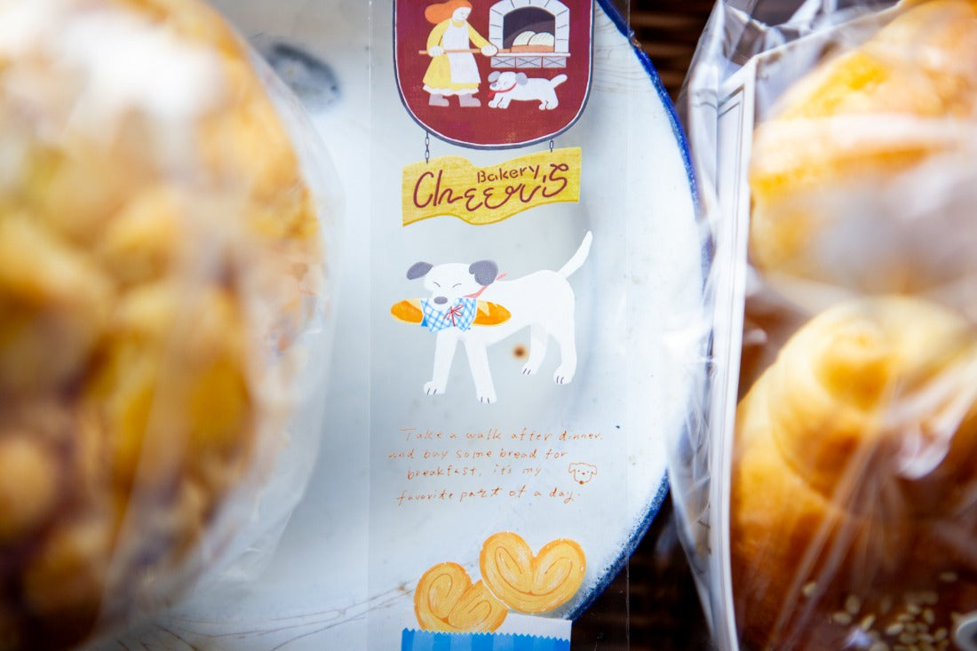PET Tape | Bakery Cheer's (4.5 cm)