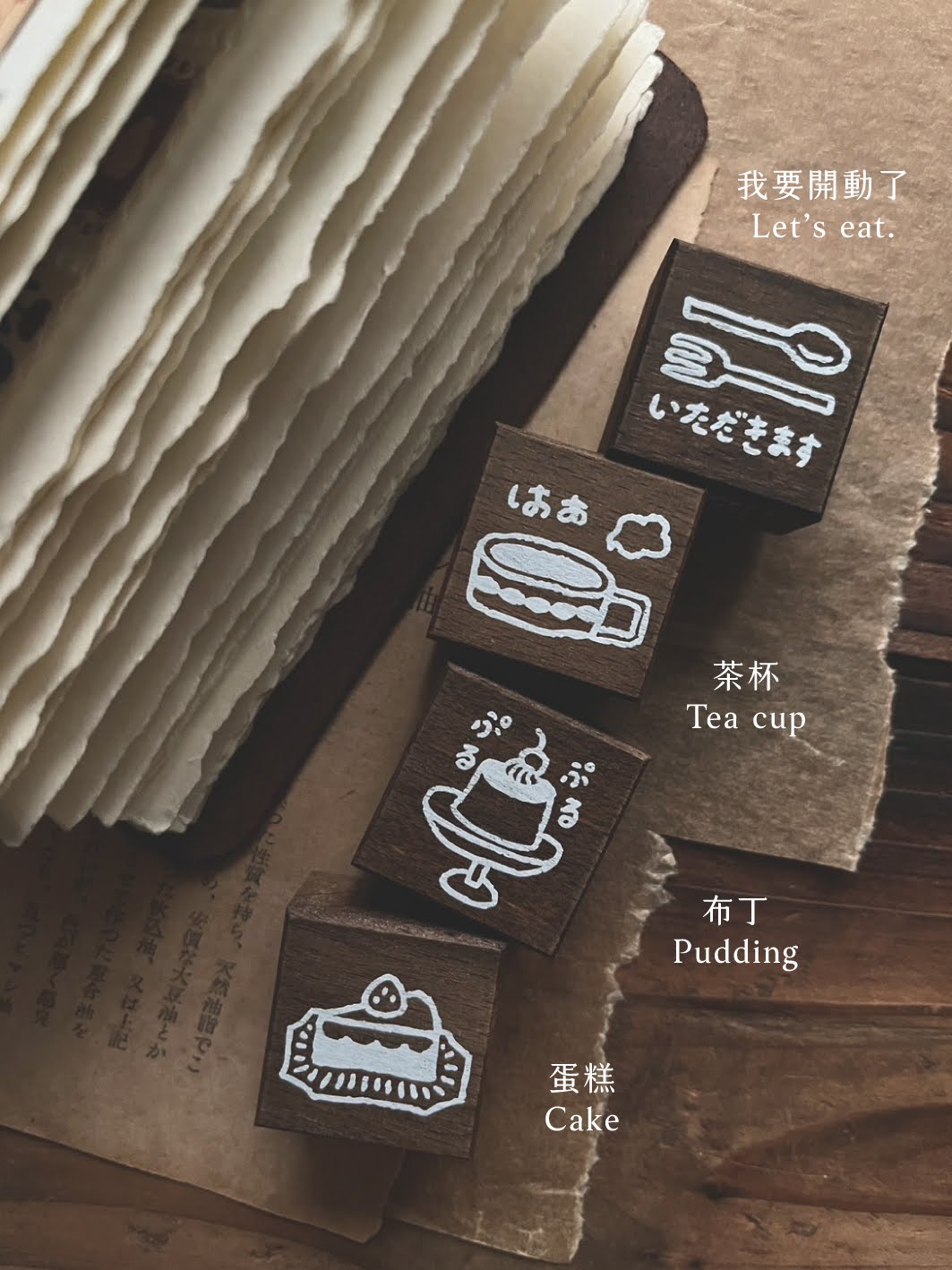 Stamps | Let's eat, Tea cup, Pudding, Cake