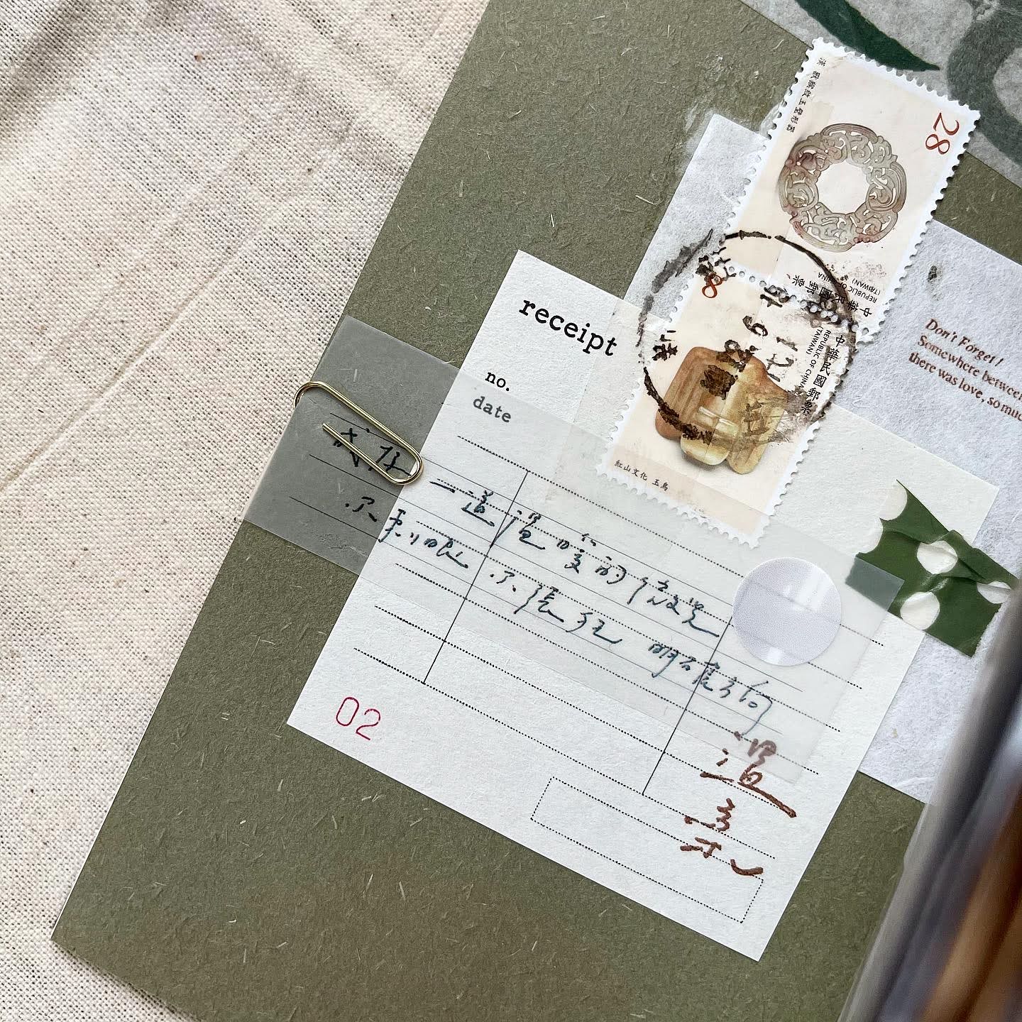 Matte PET Tape | Words (3cm)