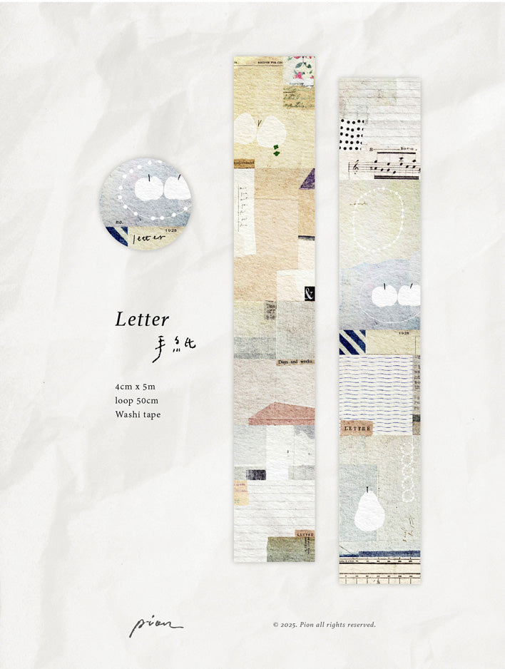 Washi Tape | Letter (4cm)
