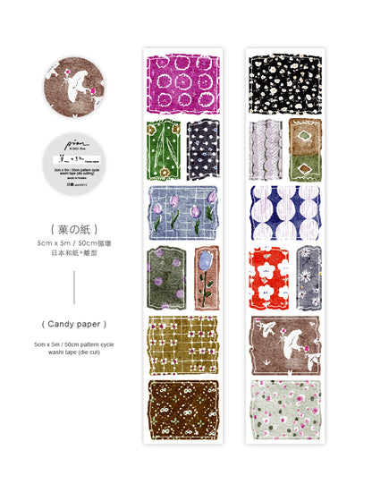 Kiss-cut Washi Tape |  Candy paper (5cm)