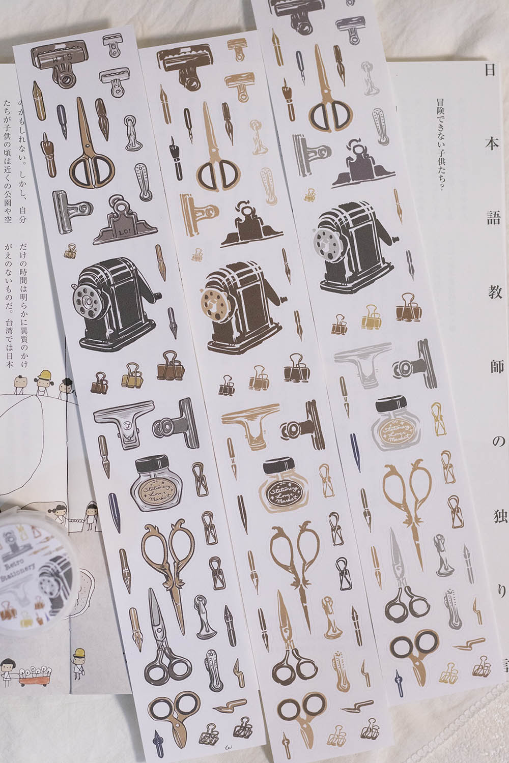 Die-cut Masking Tape | Retro Stationery (5cm)