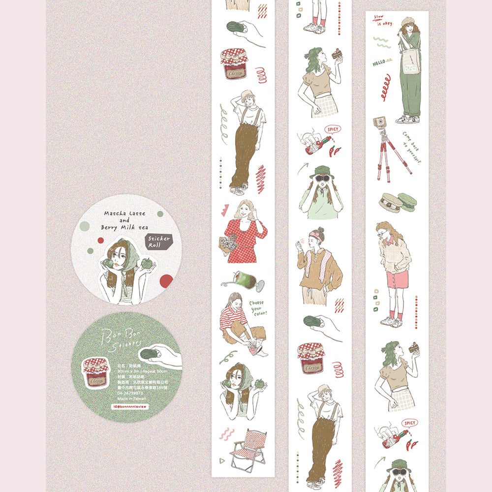 Kiss-cut Washi Tape | Matcha Latte & Berry Milk Tea (3cm)