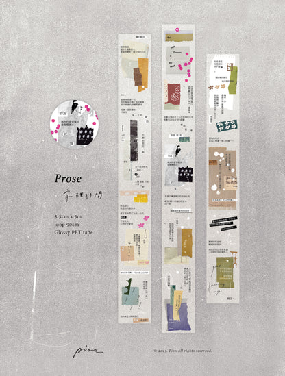Glossy PET Tape |  Prose (3.5cm)