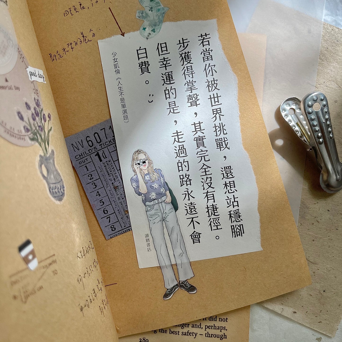 Matte PET Tape | Soft and Strong (6.5cm)