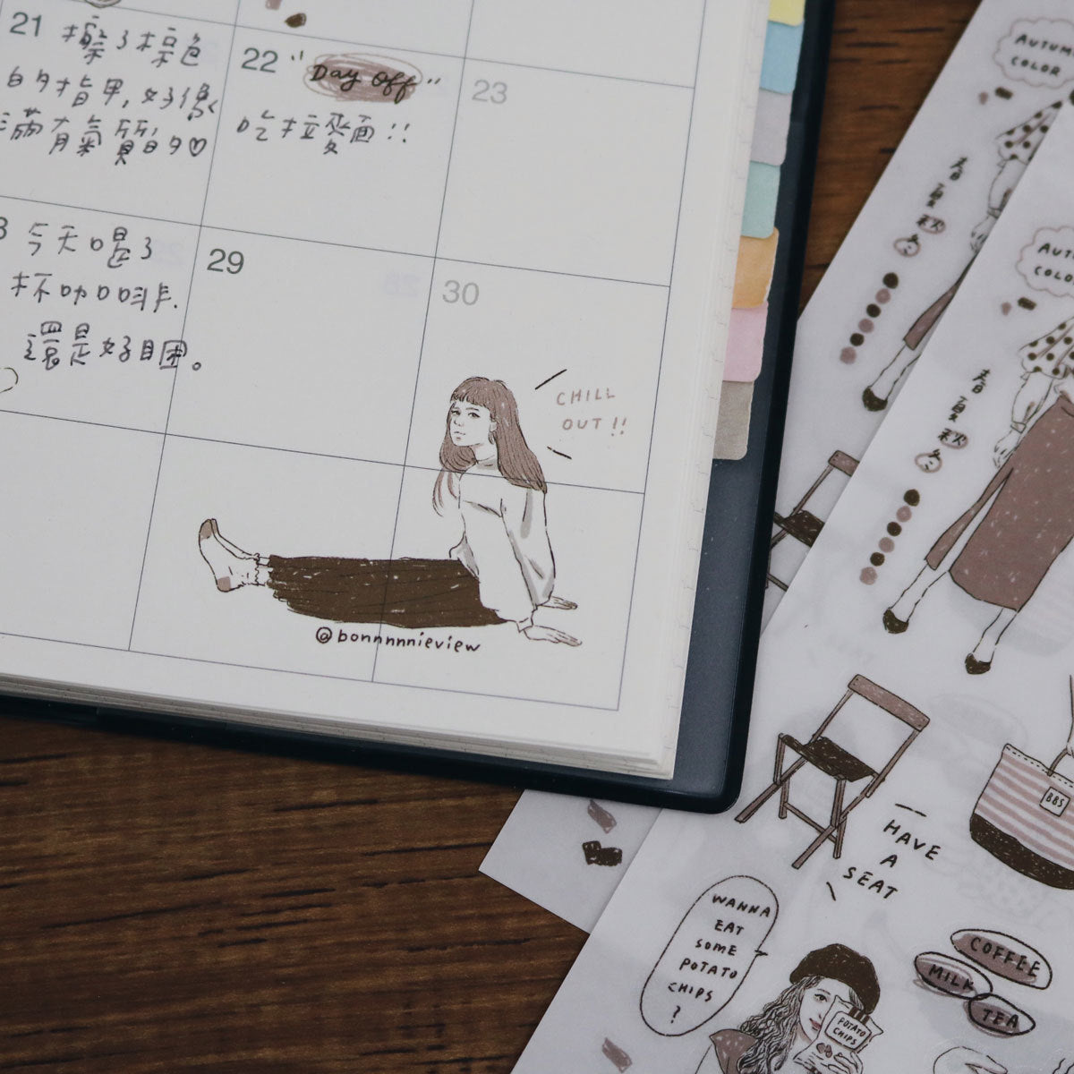 Transfer Stickers | My Color - Coffee Cream