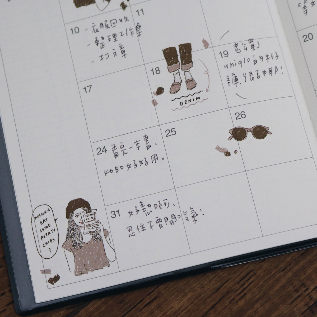 Transfer Stickers | My Color - Coffee Cream