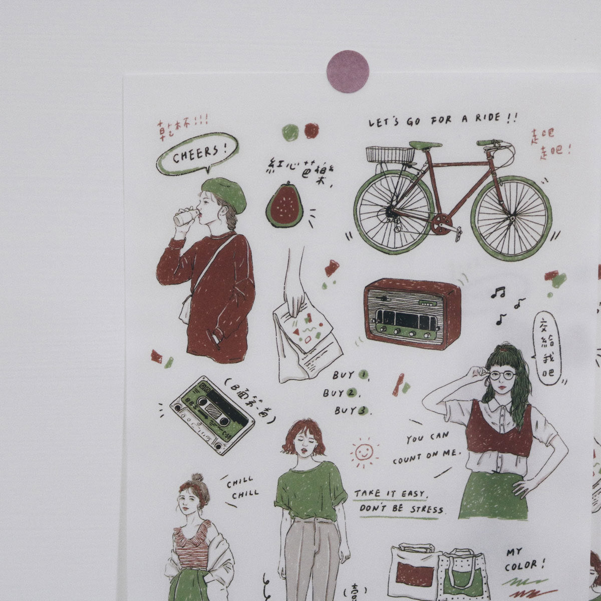 Transfer Stickers | My Color - Red Heart Guava