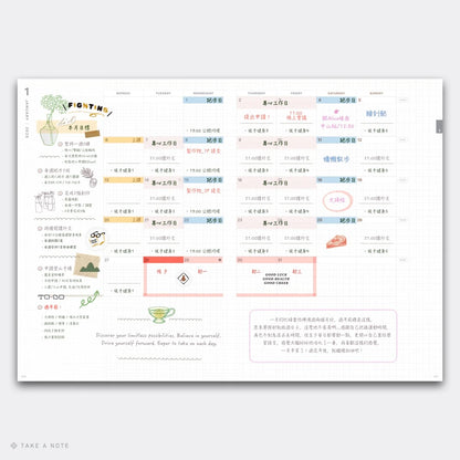 (PRE ORDER) Take A Note | 2027 MEDIUM WEEKS PLANNER B6
