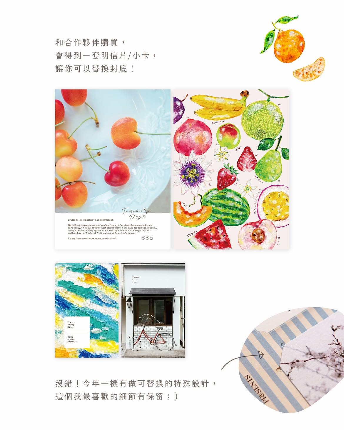 (PRE ORDER) OURS 2027 Planner | Research Project Journal [The Reunion]