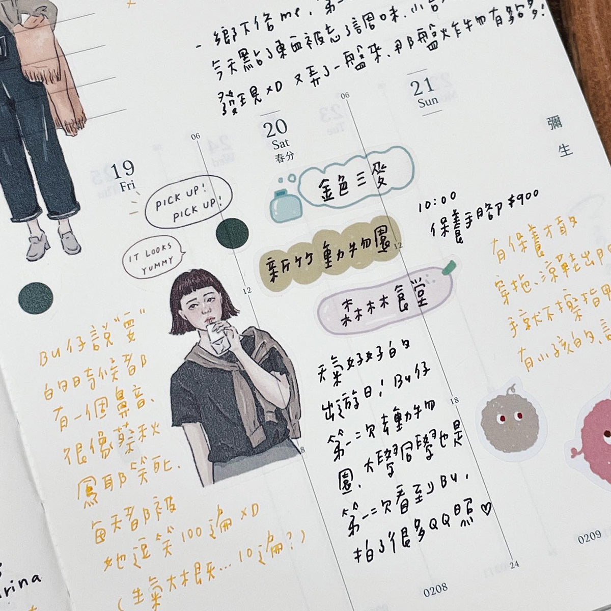 Washi Tape | Dark Colored Palette (3.5cm)