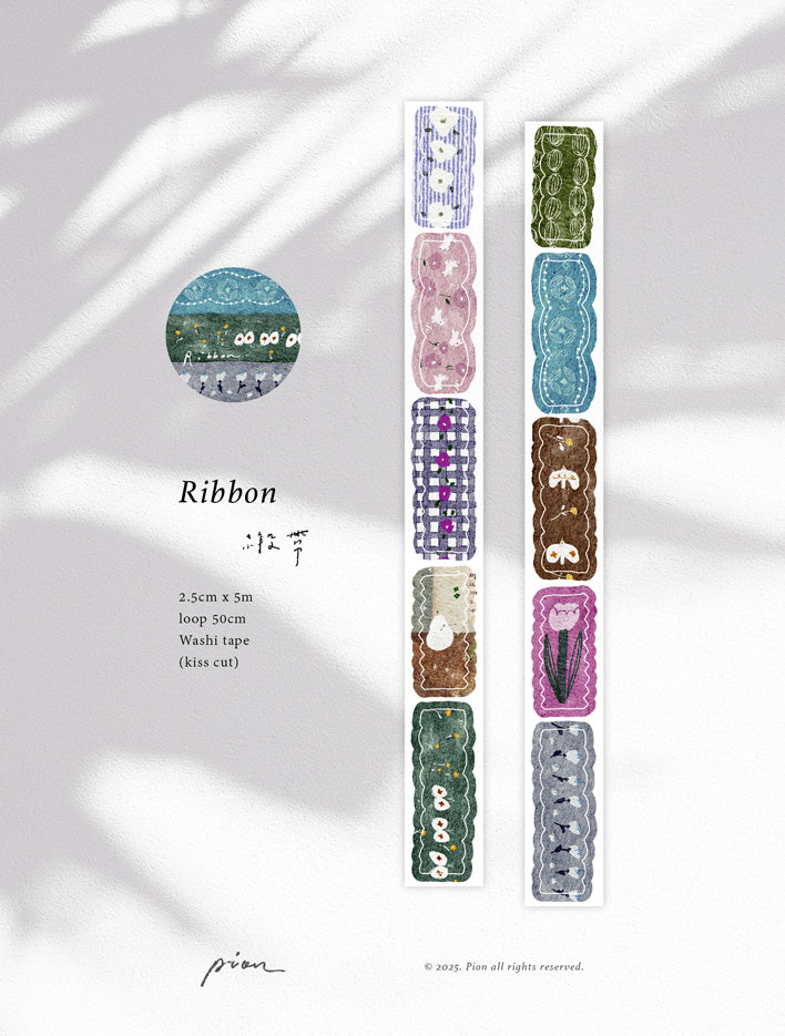 Kiss-cut Washi Tape |  Ribbon (2.5cm)