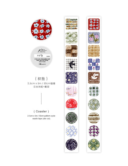 Kiss-cut Washi Tape |  Coaster (2.5cm)