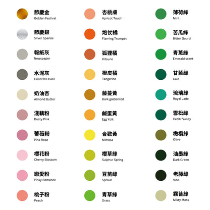 Stamp Pad | Stamp It Colors